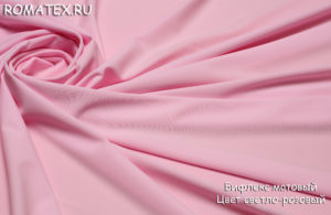 Ткань для спортивной одежды
 Бифлекс матовый светло-розовый