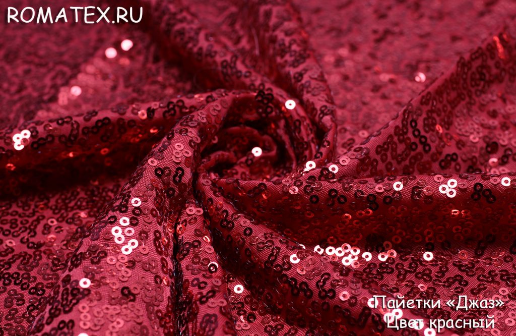 пайетки джаз на трикотаже цвет красный пайетки джаз на трикотаже цвет красный