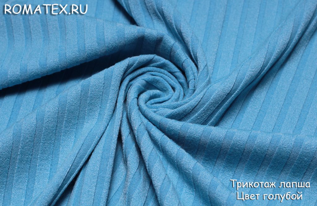 трикотаж лапша цвет голубой трикотаж лапша цвет голубой