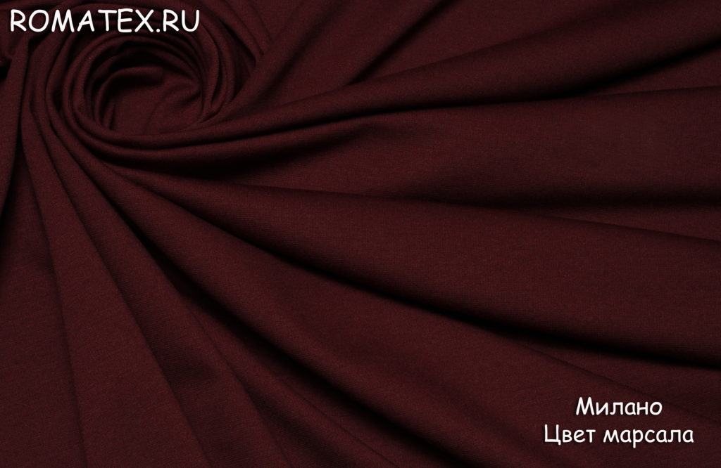 new милано цвет марсала