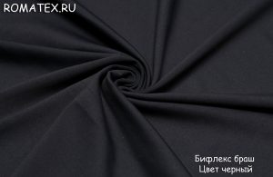 бифлекс матовый браш цвет черный бифлекс матовый браш цвет черный